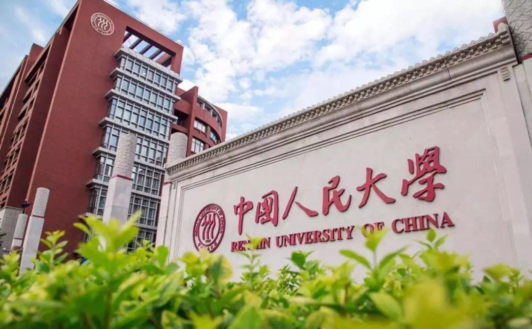 中国最顶尖八所大学，中国最顶尖八所大学都有哪些？