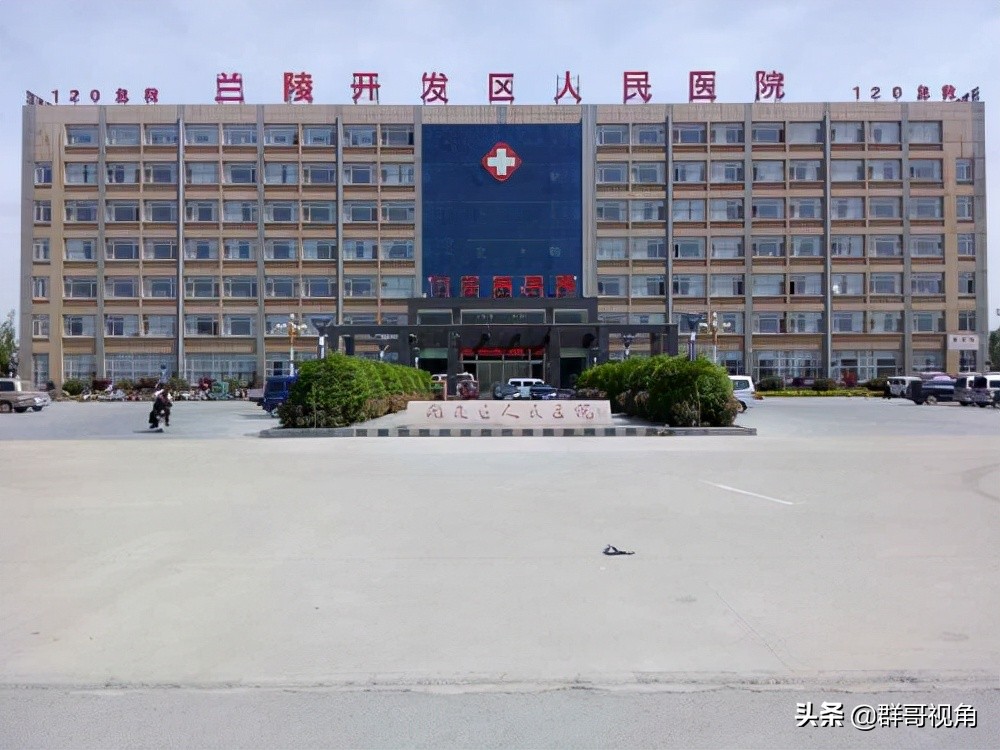 山东各县市主要医院（临沂篇）