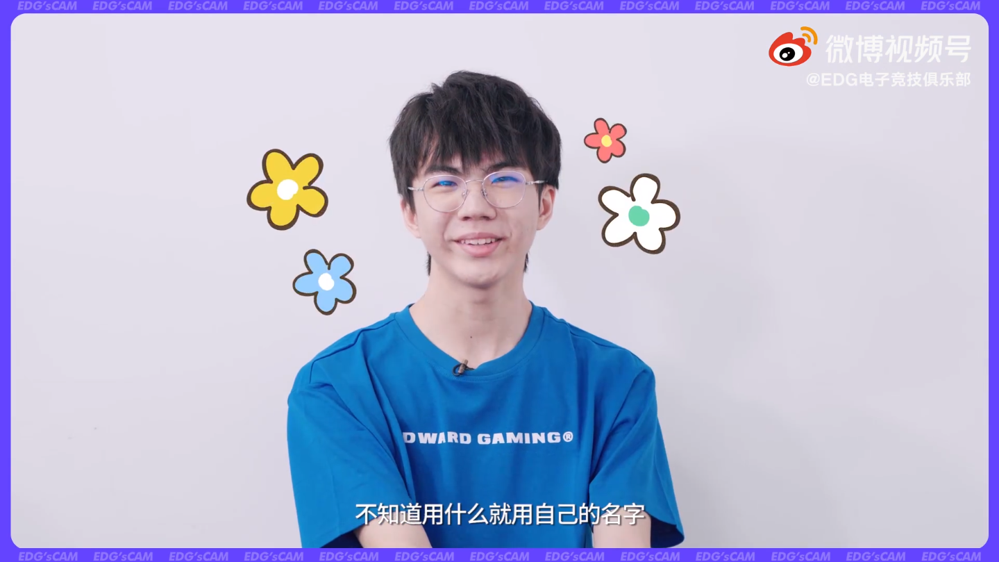 斥候是什么意思（EDG职业选手ID含义及来历大起底）