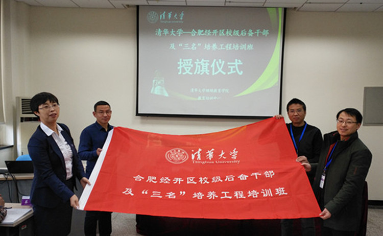 “洼地”变“高地”——解码合肥经开区教育优质均衡发展之路