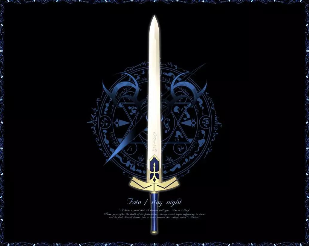 石中剑(caliburn)日本的动漫作品中有众多的神器,这些神器或许是从