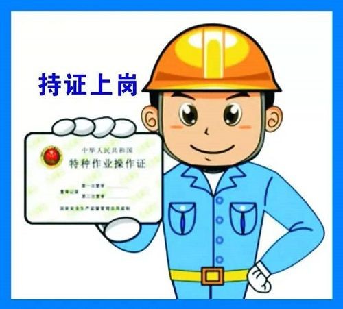 这些企业少不了安全生产许可证的，准备好材料就可以去办理了