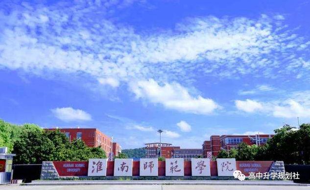 日更国内860所大学。D3：安徽省31所高校介绍——第三梯队