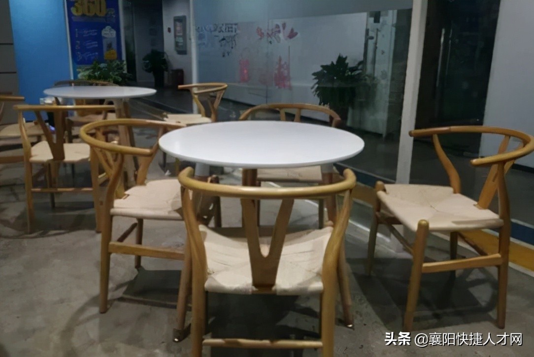 「周末单双休」智瑞堂有社保、年终奖励，诚招医药招商专员