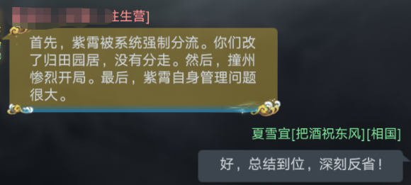 荣耀区战况纪实-荣耀1001混战始末