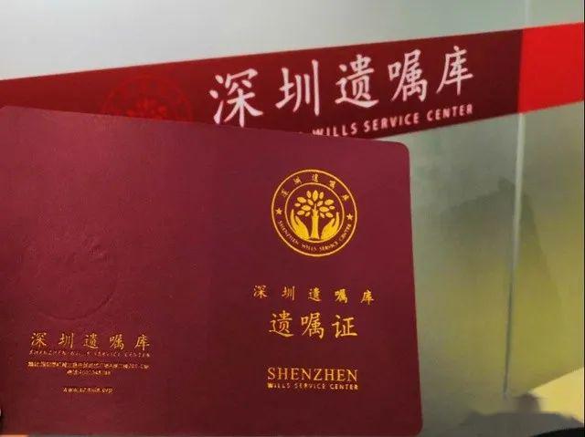 “若你有一儿一女，以后会将财产留给谁？”90后的回答值得深思