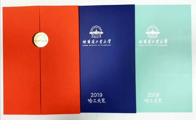 录取通知书@19高考生请注意，你的录取通知书正向你飞奔而来....