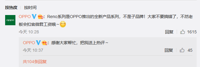 oppo怎么读（oppose怎么读）-第3张图片-科灵网