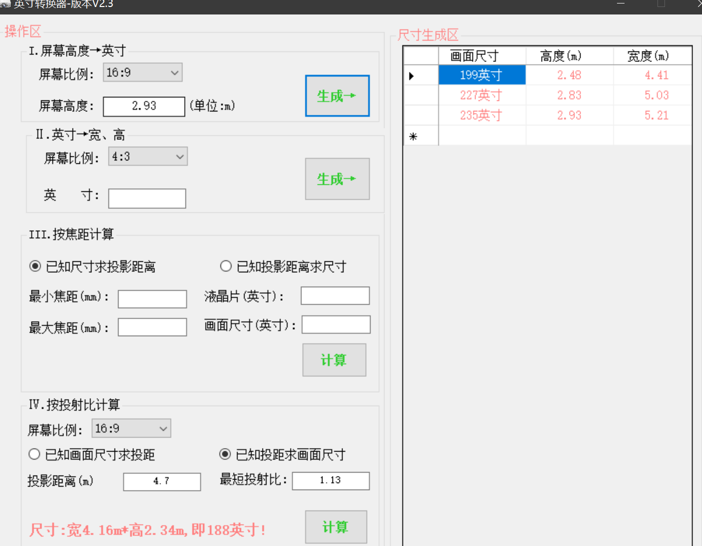 优派Q10全网首测，0.8短焦带来更