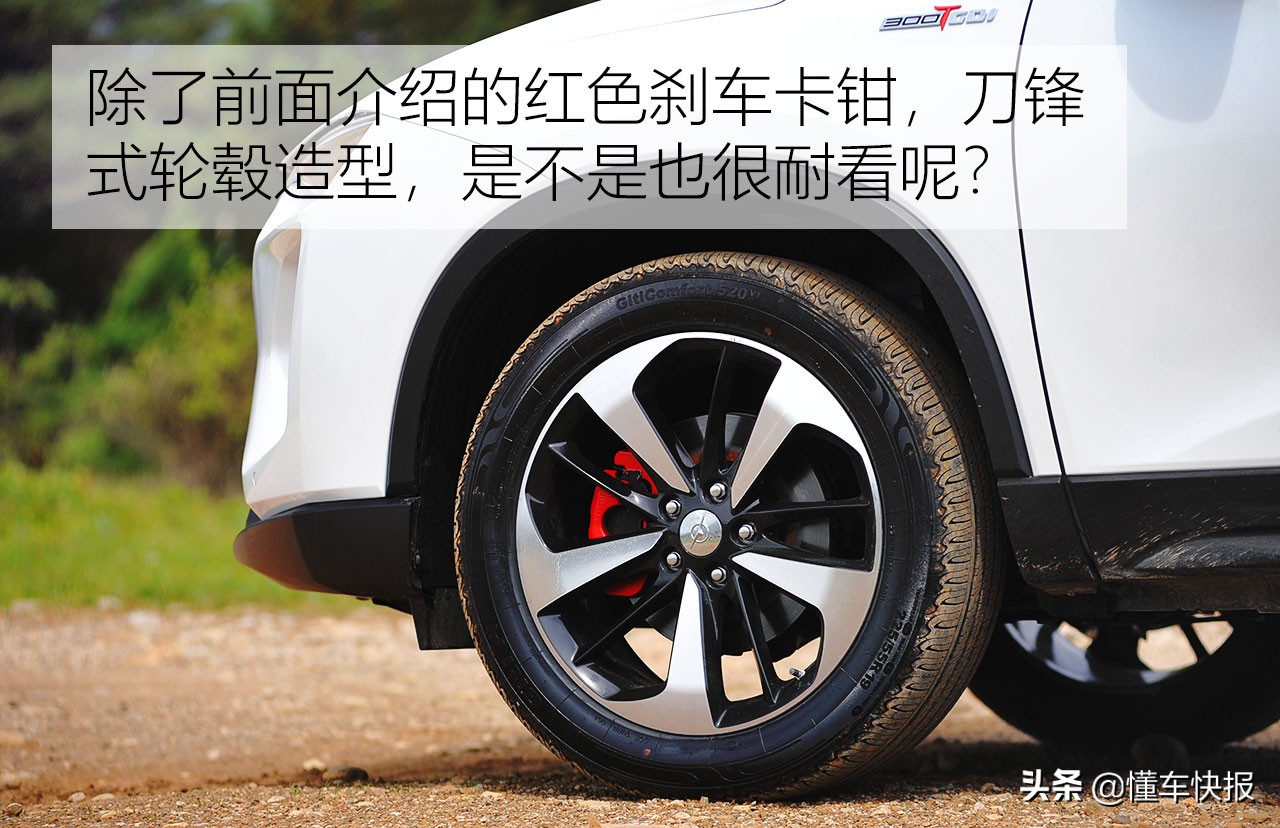 角逐自主SUV市场 试驾海马8S 1.6TGDI自动炫版