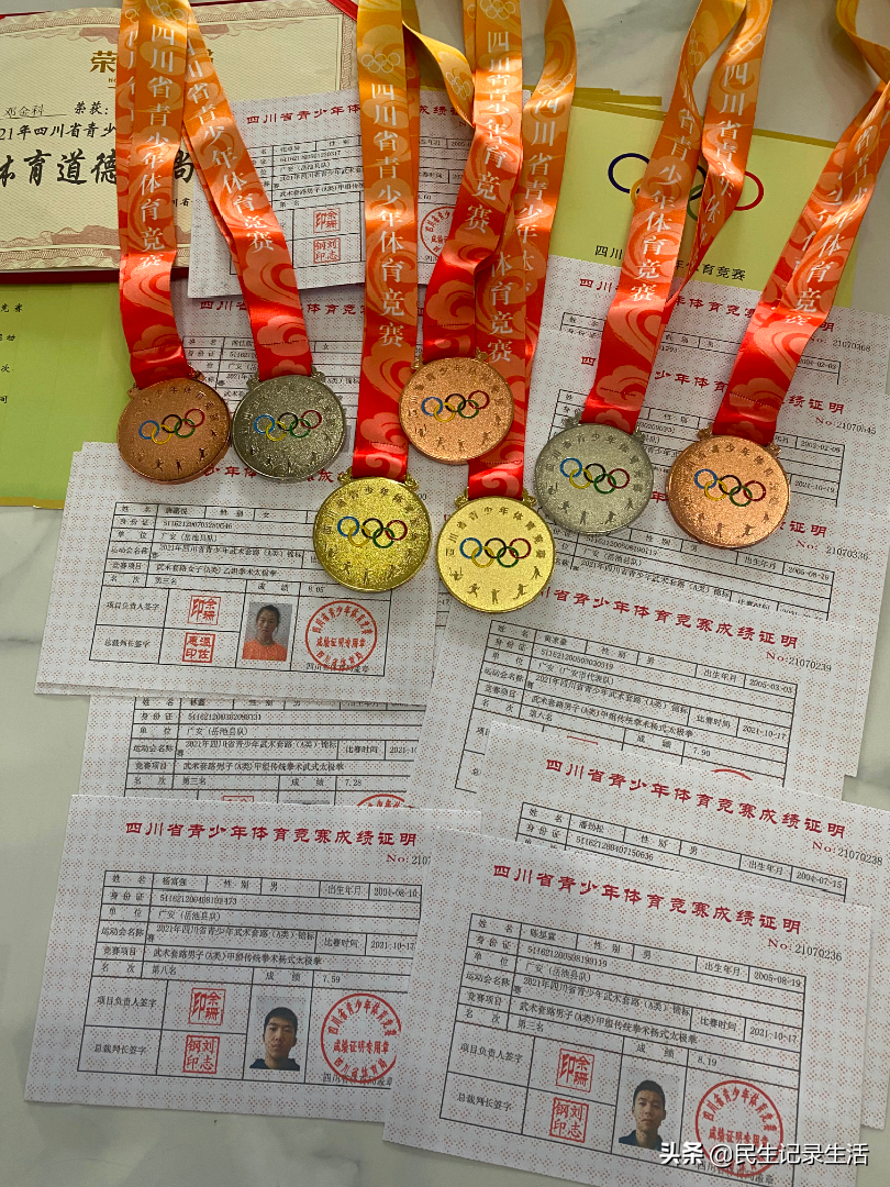 岳池一中武术队于2021年四川省青少年武术锦标赛再创佳绩