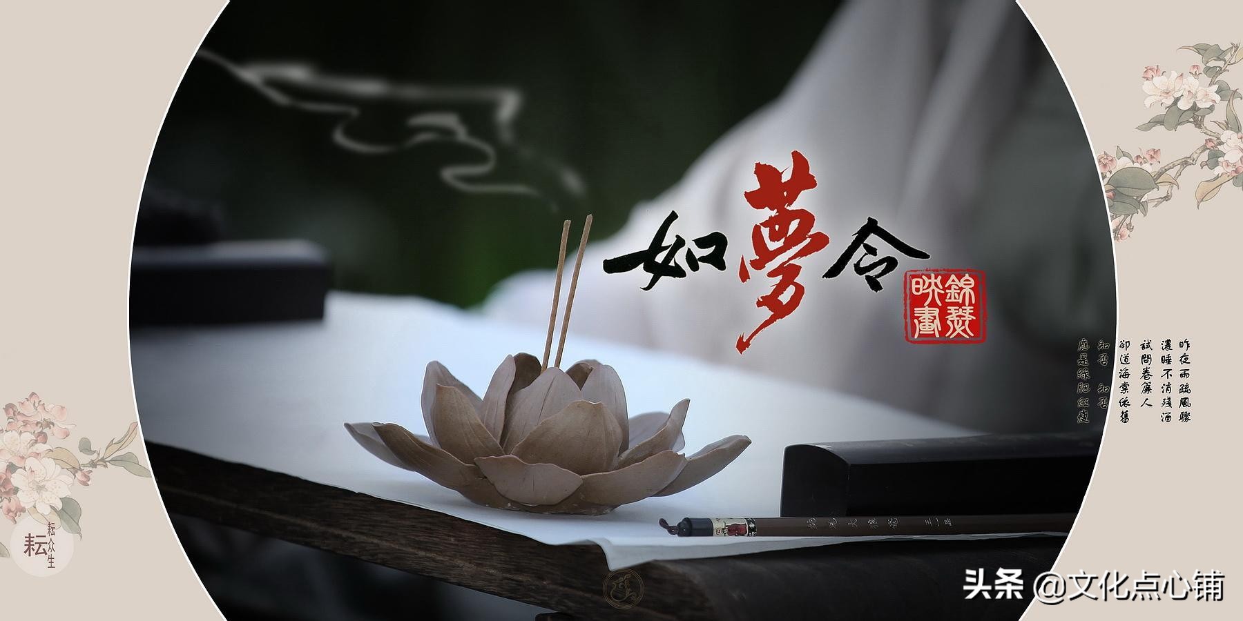 宋词坛最孤独的一首《如梦令》，短短33字，写尽人生最大的孤独