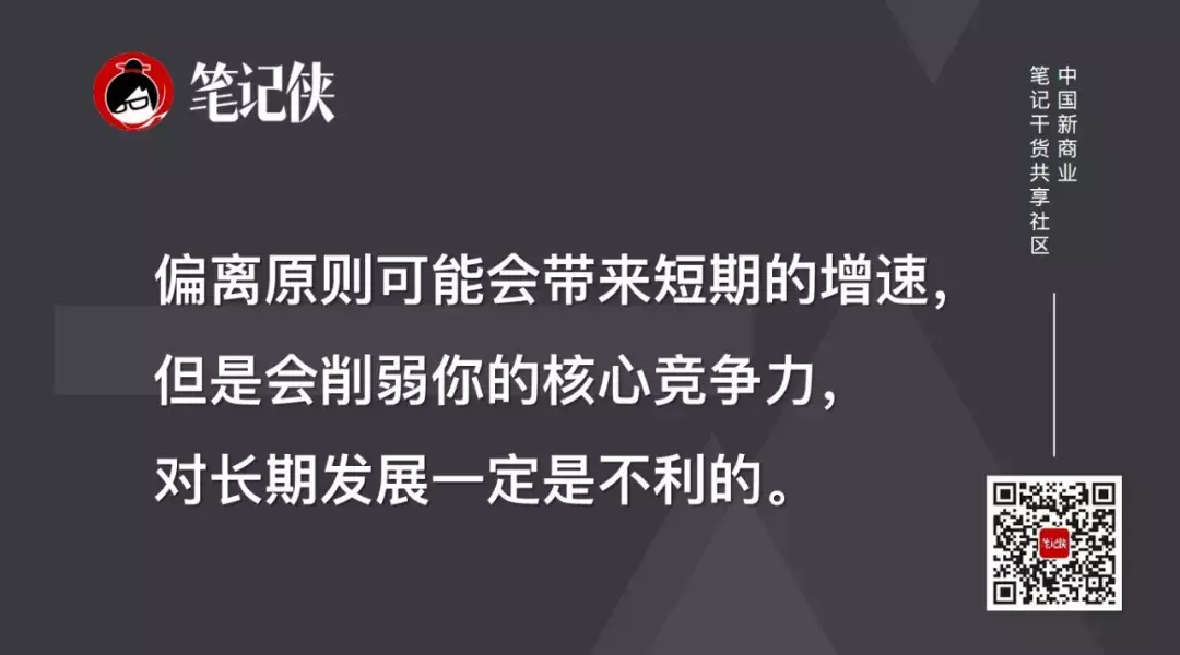 江小白阿芙Roseonly的底层方法论