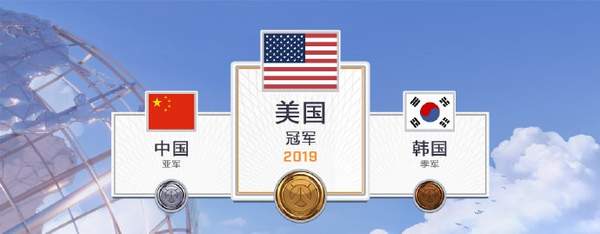 《OW》世界杯决赛中国队0：3不敌美国队 遗憾取得亚军