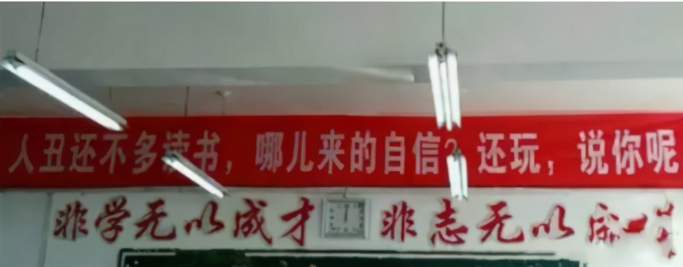 各地高考标语火了，“屌丝气”十足，但不失为人间清醒的良药