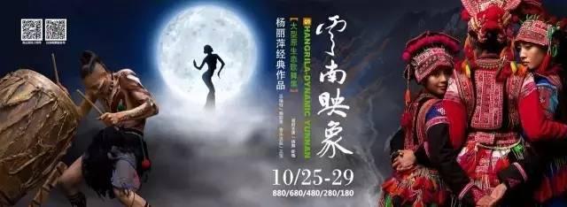孔雀公主杨丽萍：30岁成名，42岁回归大山，60岁仍在起舞