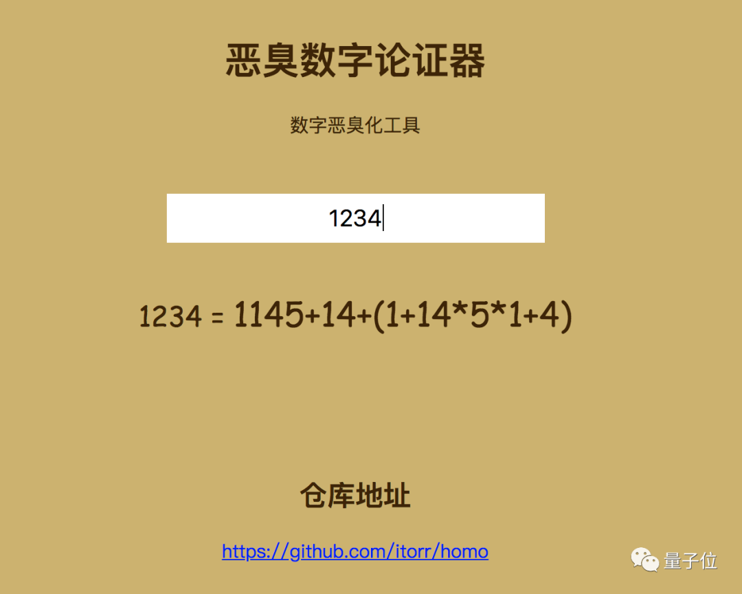 再也不用担心没法和00后沟通了！开源黑话翻译器插件来了