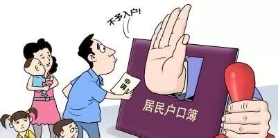 2021如何快速落户成都？有户口，补贴多，赶快行动起来