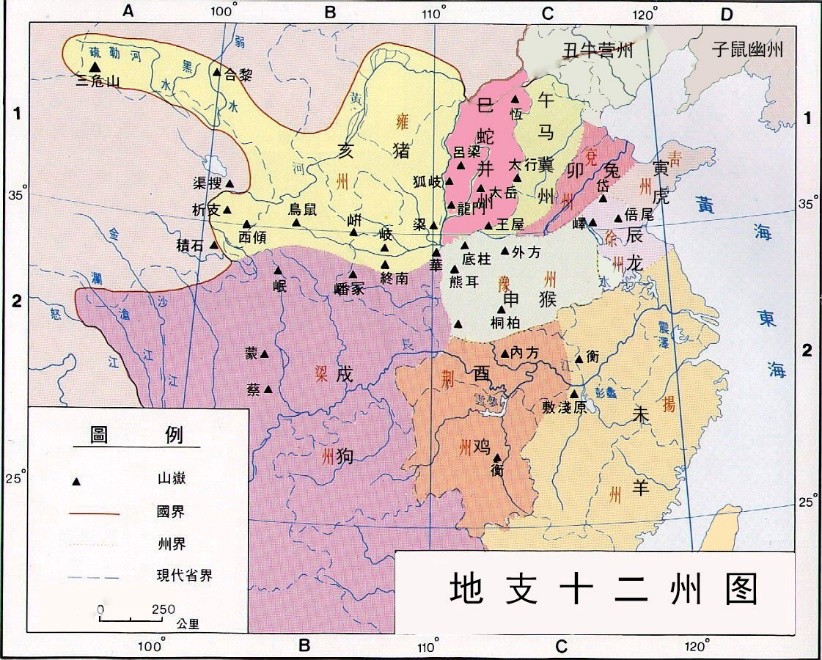 日月沉浮风云吐。甲骨文山海经四方风尚书四民四大部洲破解印证