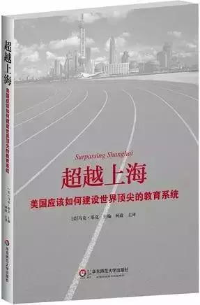 【2020幼升小】北龙湖名校之上海师范大学附属郑州启佳学校！