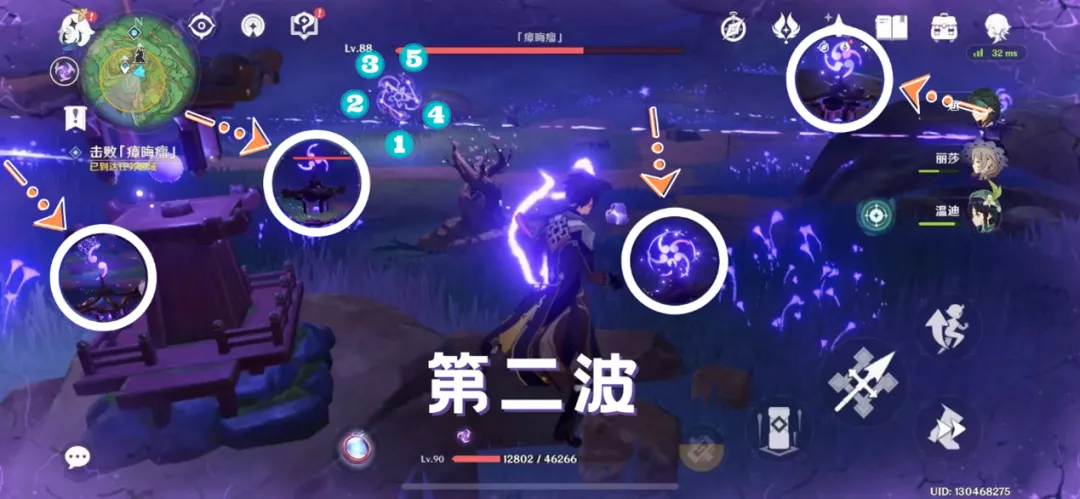 「神樱大祓」全流程