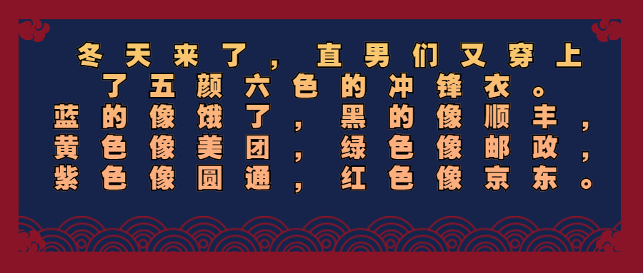 11.11城市休闲冲锋衣怎么选？看这里就够了！