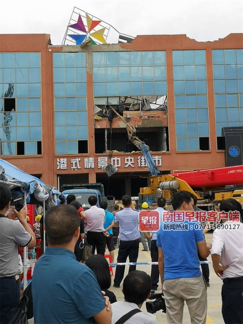 百色酒吧坍塌事故,百色酒吧坍塌事故 视频