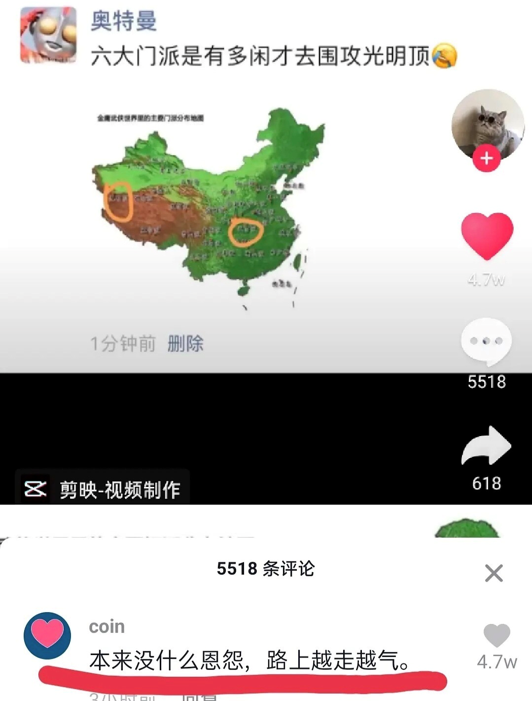 抖音神评论简直绝了！差点笑死在床上