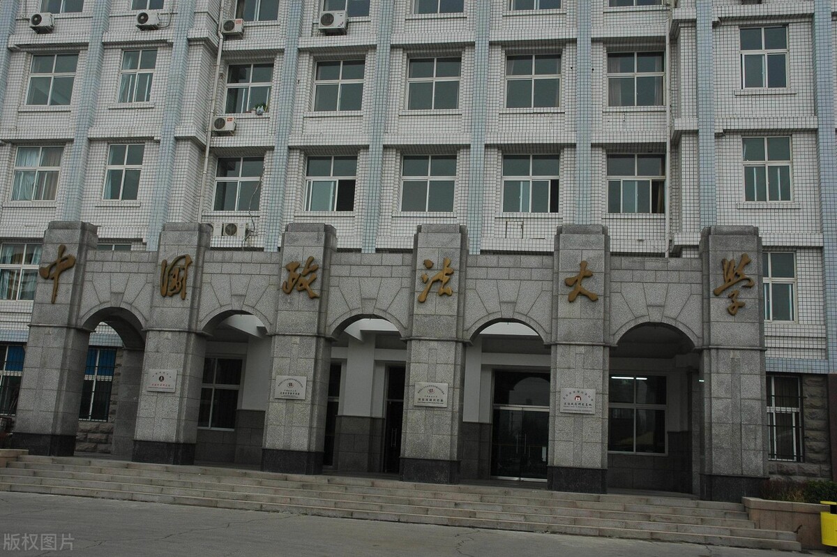 法学院校（想读法学专业）