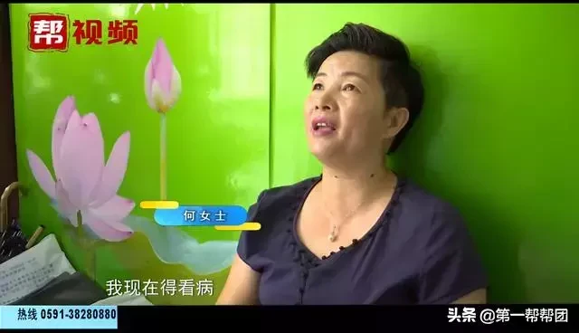 惊险！吃人的电梯？福清女子跌入电梯井摔断三根肋骨