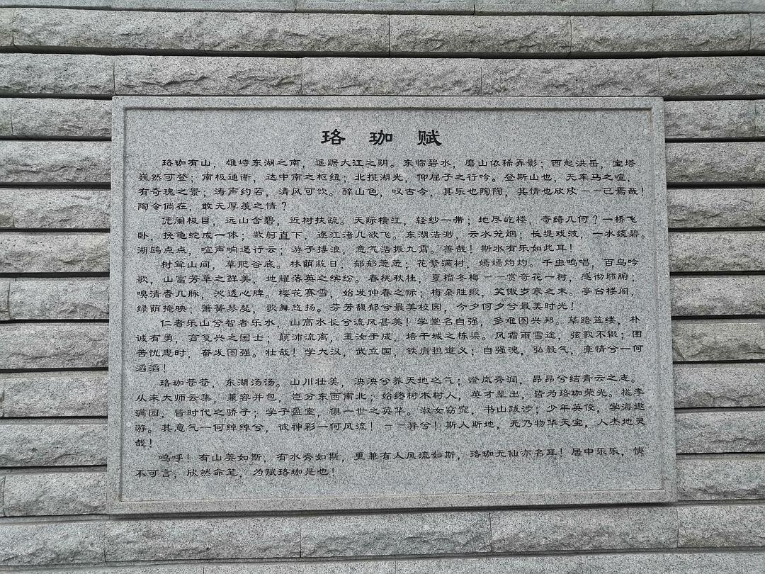 为什么一篇700字的短文被刘道玉赞誉为传世名篇