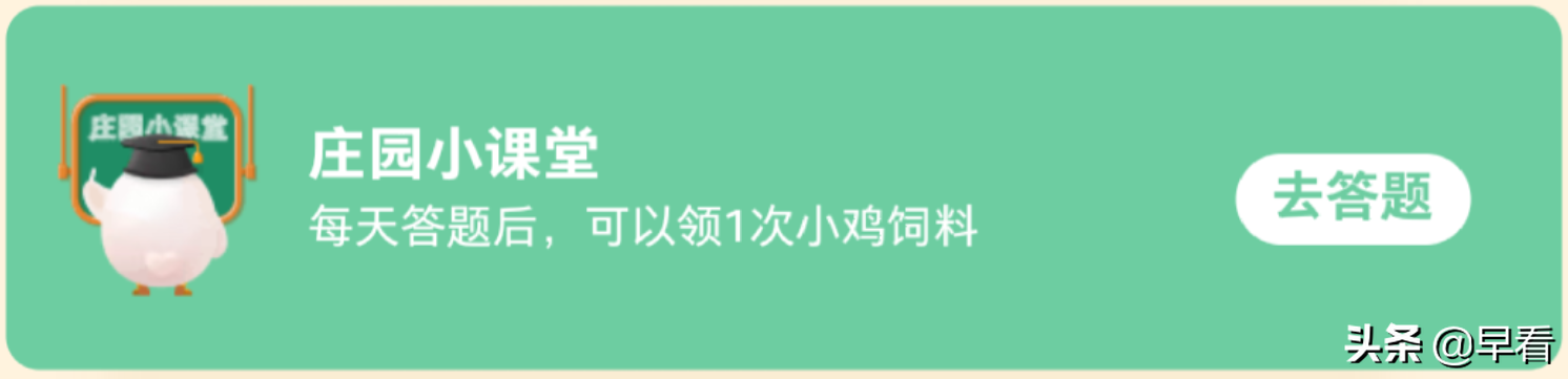 排球允许用脚踢球吗(蚂蚁庄园 08年北京夏季奥运会的吉祥物 在排球比赛中可以用脚踢球吗)