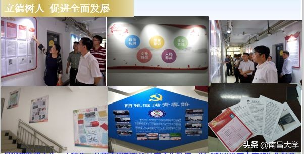 我们的2019 | 走进体育、资环、建工学院和四附院、口腔医院、学工处