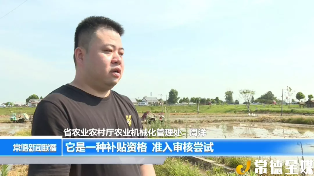 湖南2021第一批新進農(nóng)機具現(xiàn)場演示評價活動在漢壽舉行