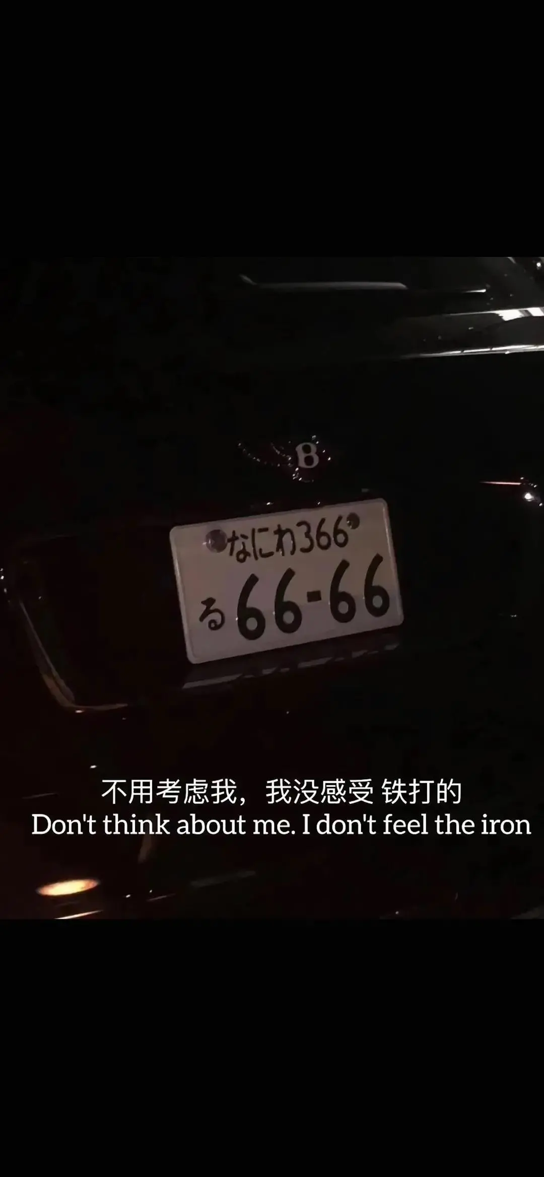 抖音上很火的文案壁纸壁纸抖音热门文案建议保存