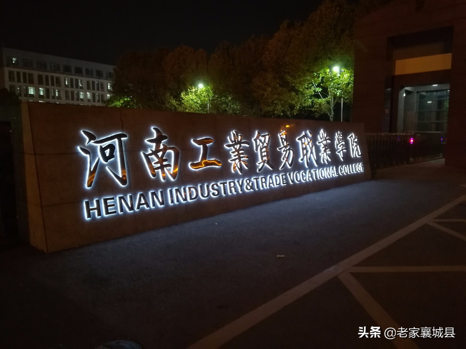 郑州大学城，东西高校最多实力最强，南边太分散，北边学校少