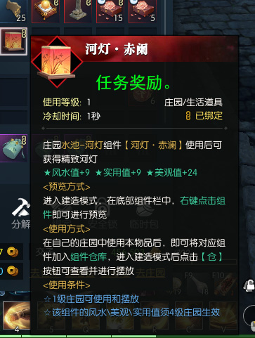 逆水寒：史上最全奇遇触发经验分享，23个攻略一次性看够