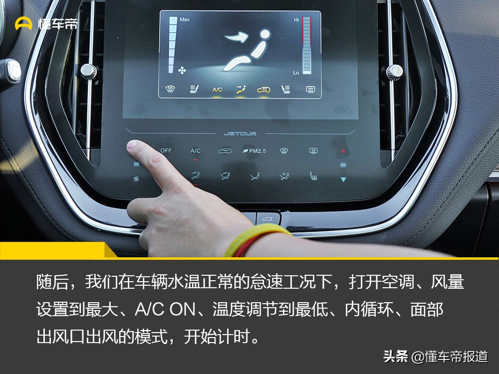 请忘掉哈弗H6！我用性价比打动你，试驾新款捷途X70 1.5T