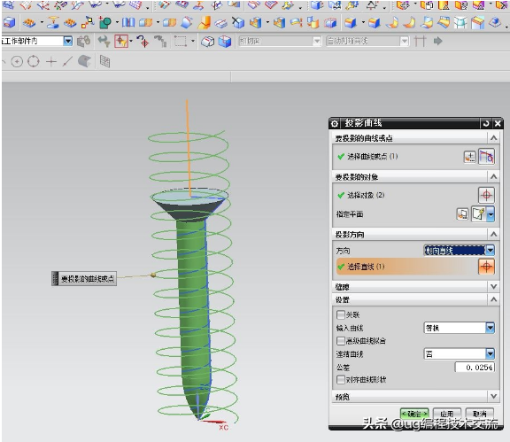 NXUG自攻螺丝的画法，零基础快速学习