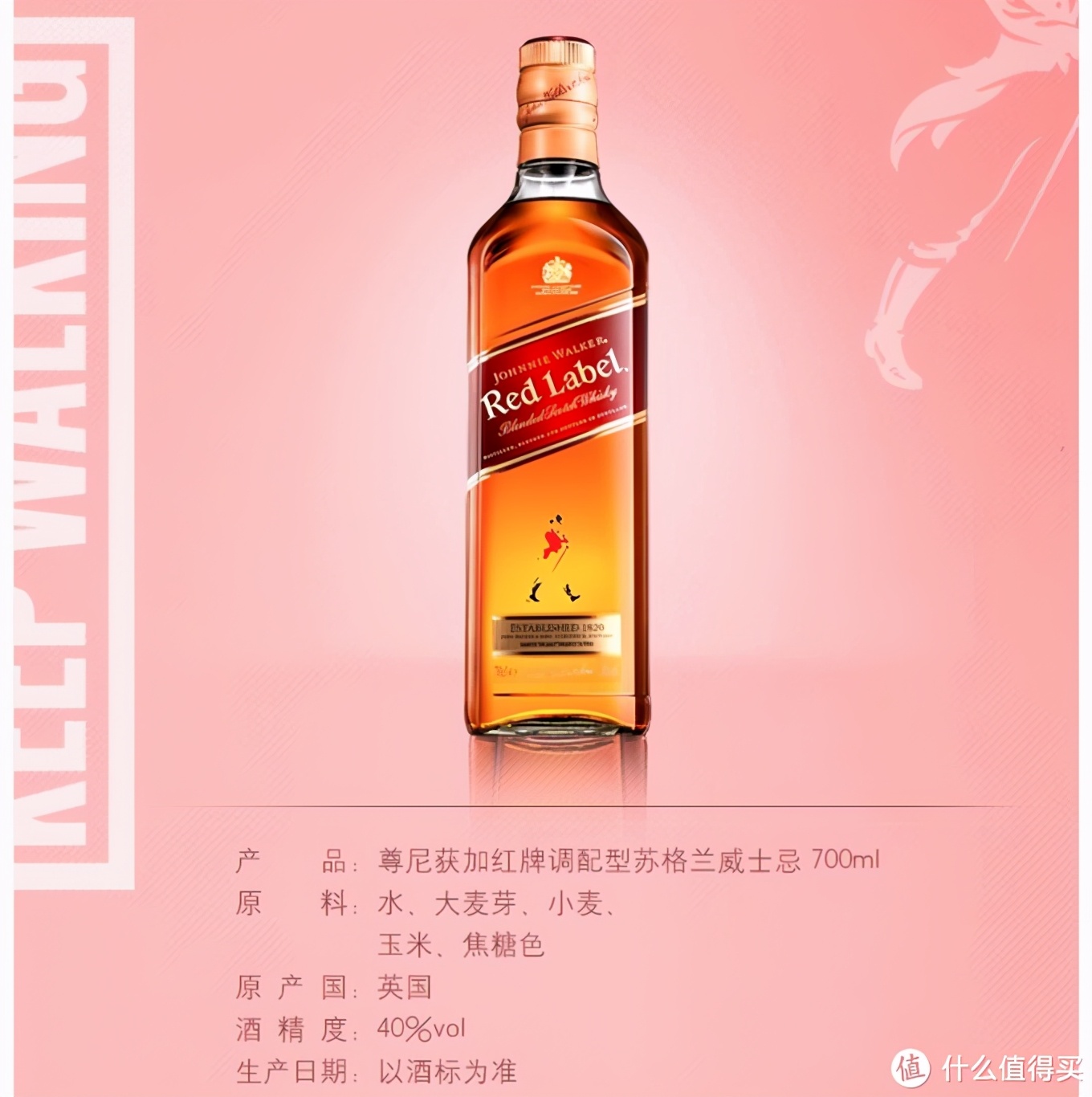 威士忌入门，手把手教你选口粮（附：八款百元经典威士忌推荐）