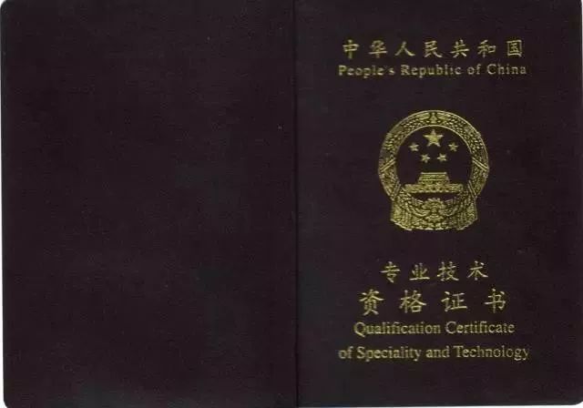 学会计能考的证都在这！有其中三本就可以衣食无忧！