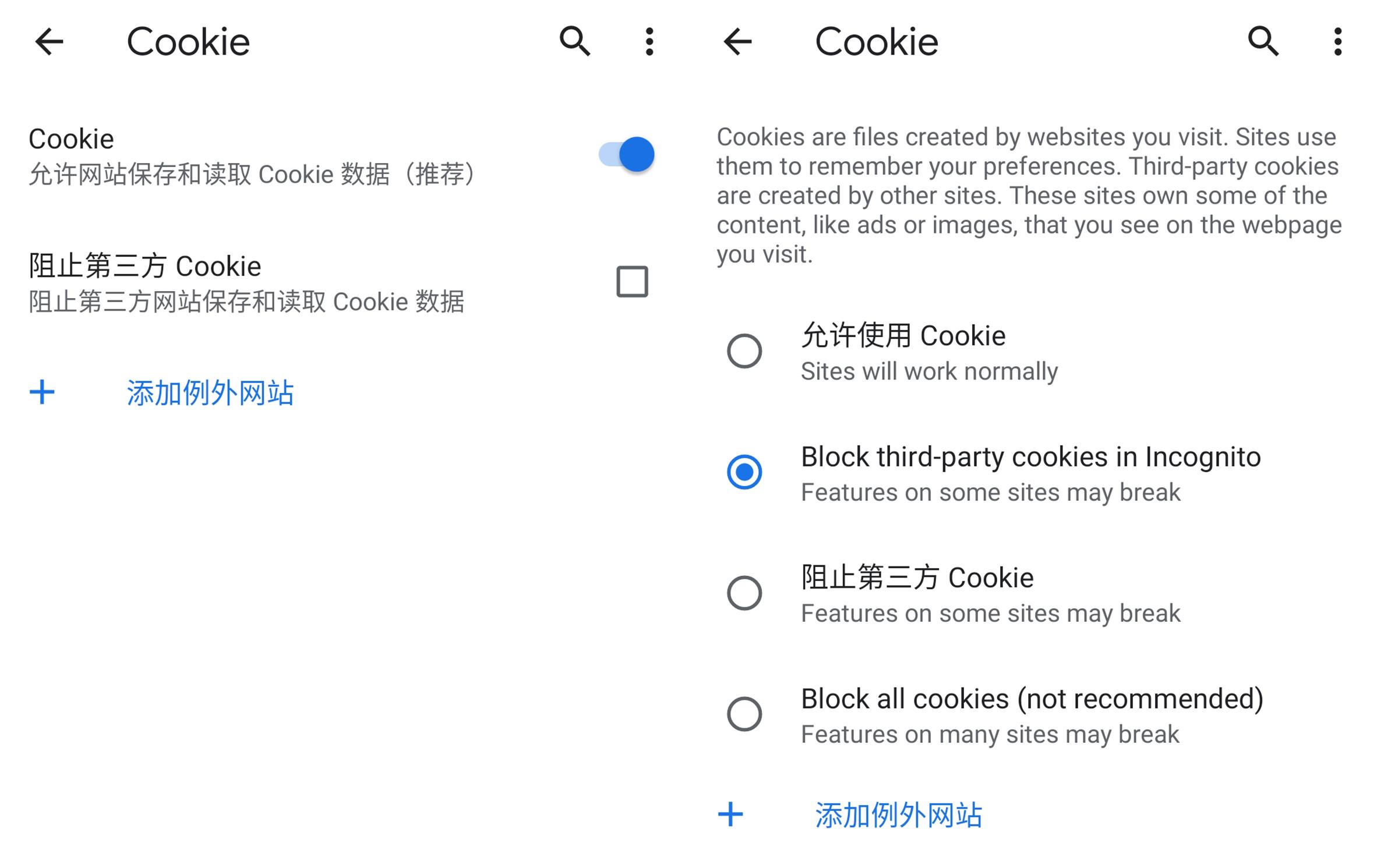 安卓允许cookie存储