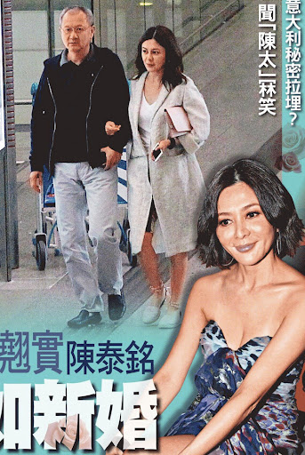 起底陈泰铭，让关之琳经历感情滑铁卢的富豪，到底有何过人之处？