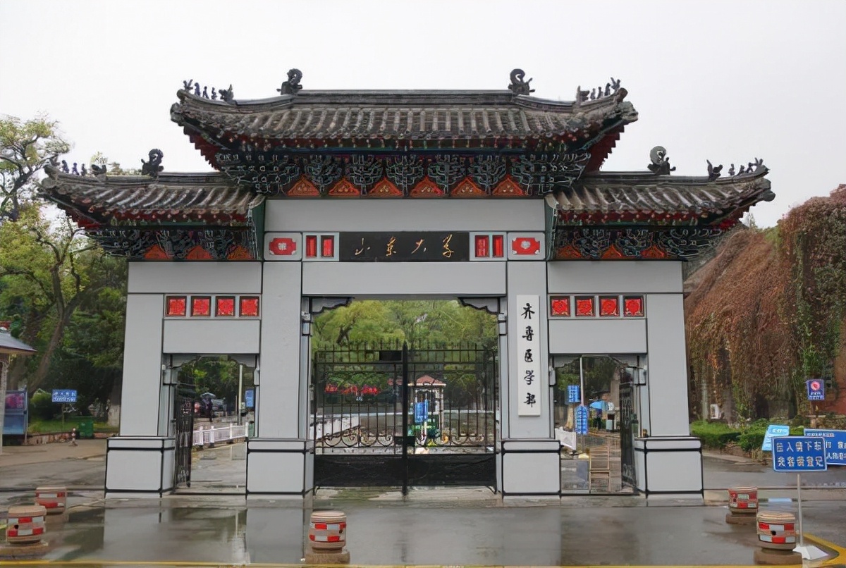 全国“医学院”排名出炉，榜首蝉联3年纪录，北大医学部又差一点