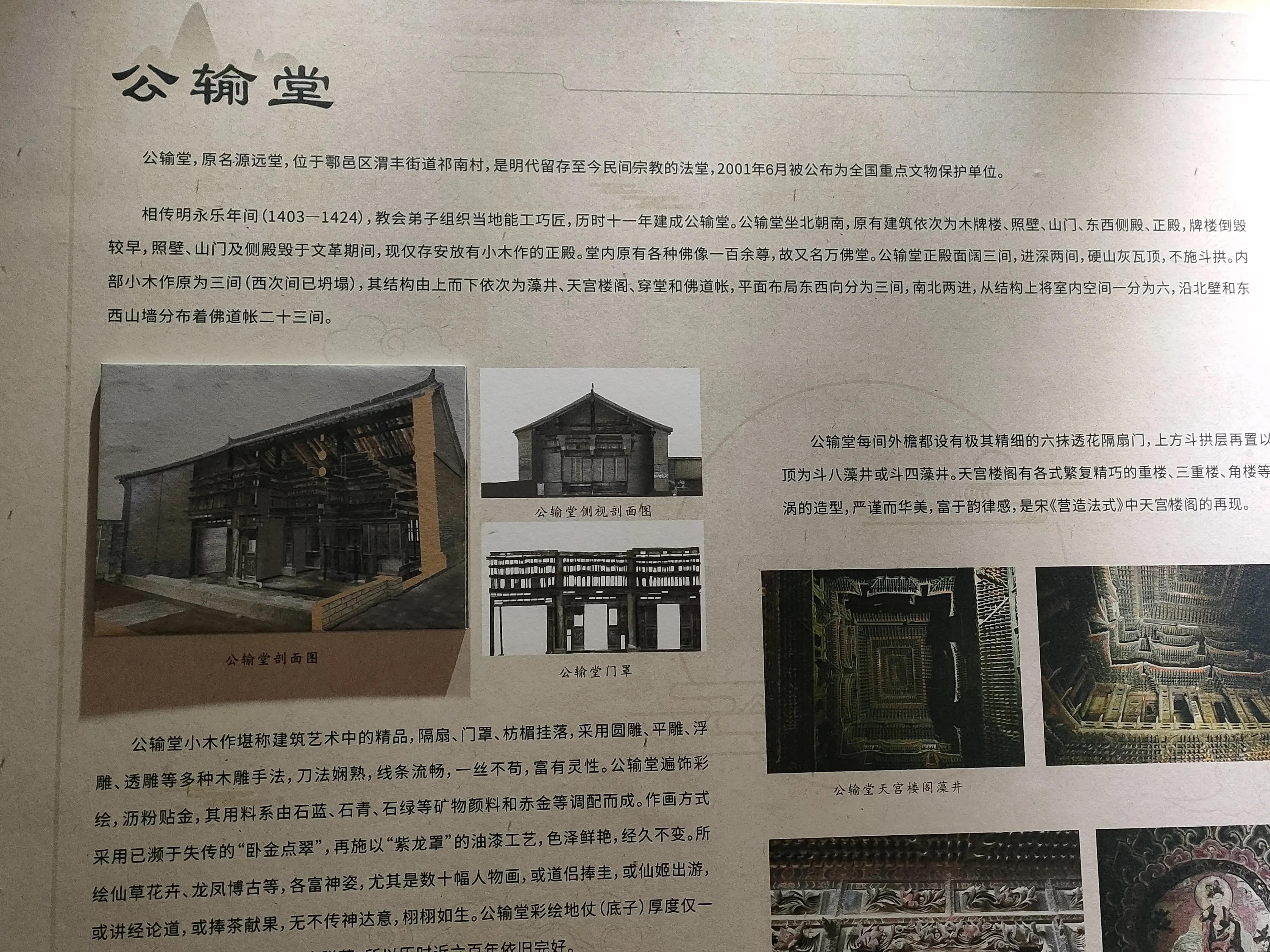 钟楼在西安哪个区(西安市鄠邑区的钟楼免费开放了，跟我一起去看看吧)