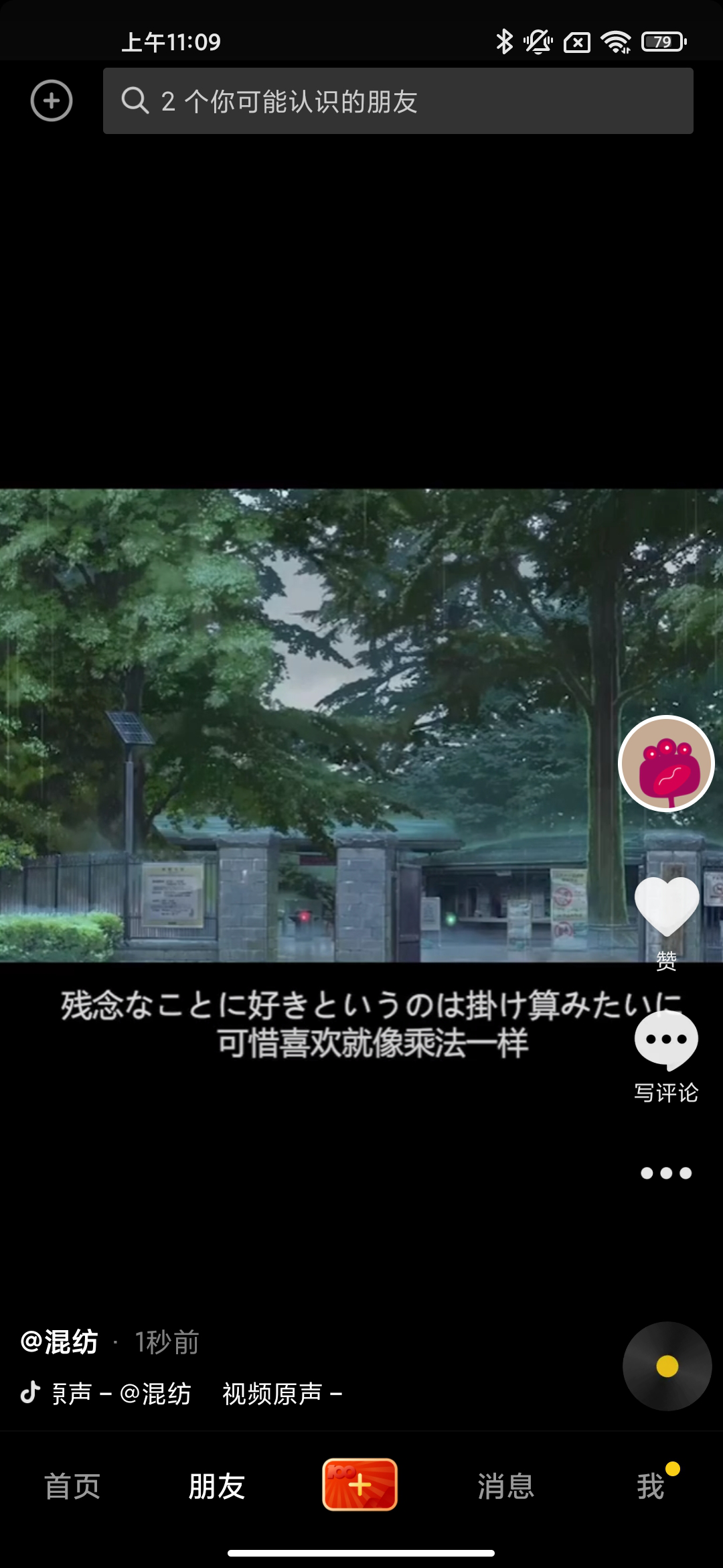 探秘HDR：西瓜、抖音是如何做到让视频的画质堪比影院大片的？