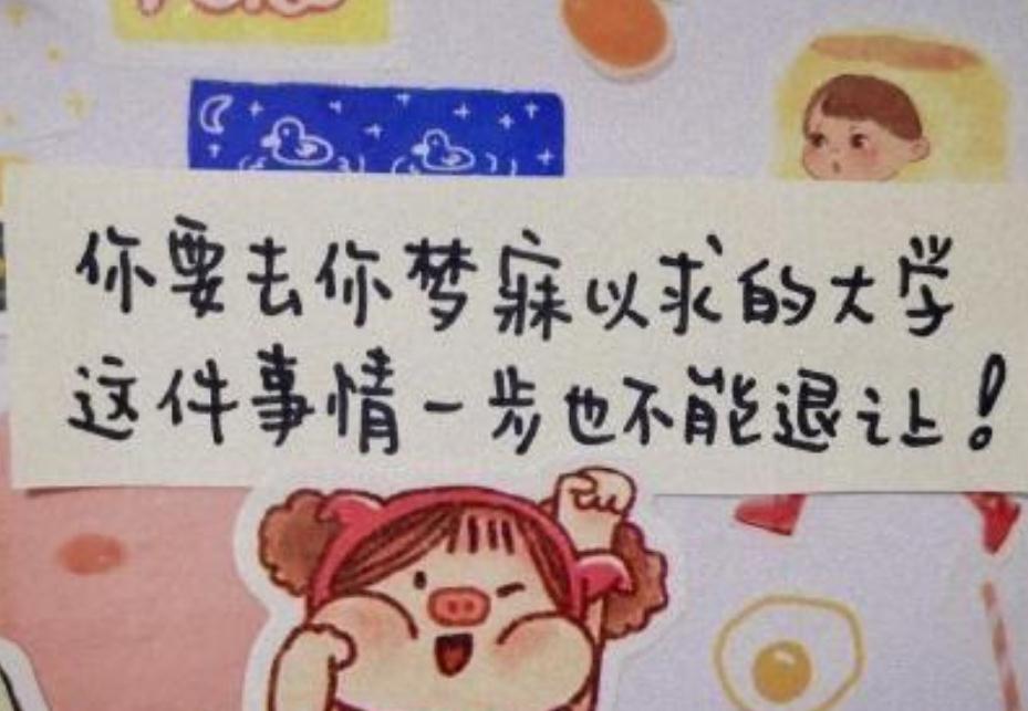 “学院”和“大学”有何区别？高校名称被规范，这届高考生有福了