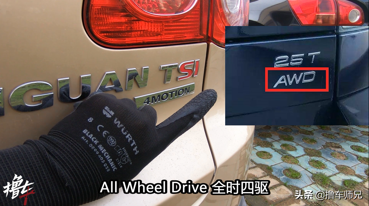 别再弄混！AWD和4X4完全不一样，选四驱车必看