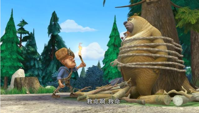 第三个故事:大熊二差点成了菜虽然大熊耳经常反对光