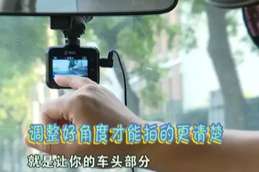 【“诸”你平安】正确使用行车记录仪